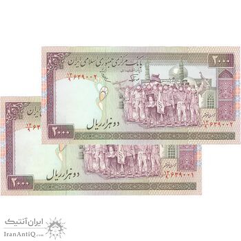 اسکناس 2000 ریال (نوربخش - عادلی) امضاء کوچک - جفت - UNC62 - جمهوری اسلامی