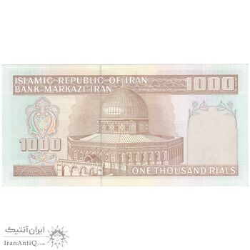 اسکناس 1000 ریال (محمدخان - عادلی) شماره بزرگ - تک - UNC62 - جمهوری اسلامی اسکناس 1000 ریال (محمدخان - عادلی) شماره بزرگ - تک - UNC62 - جمهوری اسلامی