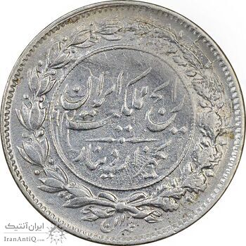 سکه 1000 دینار 1304 رایج - EF40 - رضا شاه