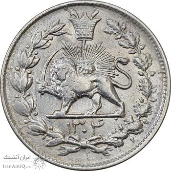 سکه 1000 دینار 1304 رایج - EF40 - رضا شاه