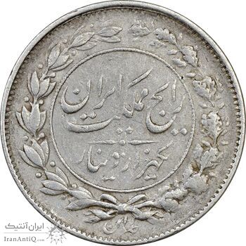 سکه 1000 دینار 1304 رایج - VF35 - رضا شاه