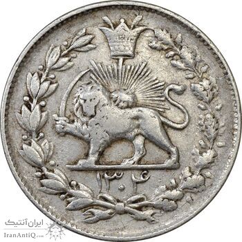 سکه 1000 دینار 1304 رایج - VF35 - رضا شاه