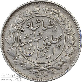 سکه 1000 دینار 1306/5 - سورشارژ تاریخ - VF30 - رضا شاه