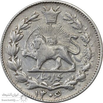 سکه 1000 دینار 1306/5 - سورشارژ تاریخ - VF30 - رضا شاه