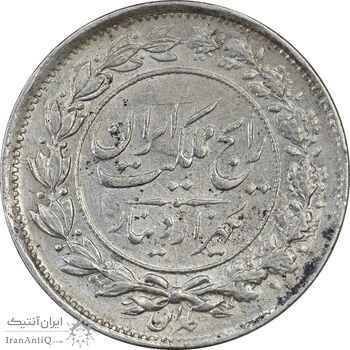سکه 1000 دینار 1305 رایج - AU55 - رضا شاه