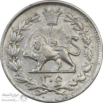 سکه 1000 دینار 1305 رایج - AU55 - رضا شاه