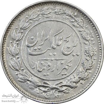 سکه 1000 دینار 1305 رایج - EF45 - رضا شاه