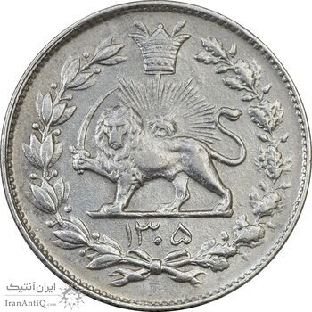 سکه 1000 دینار 1305 رایج - EF45 - رضا شاه