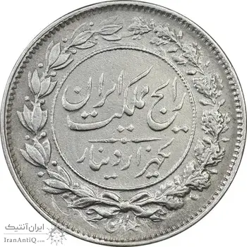 سکه 1000 دینار 1305 رایج - EF45 - رضا شاه