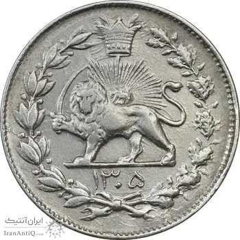 سکه 1000 دینار 1305 رایج - EF45 - رضا شاه