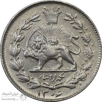 سکه 1000 دینار 1306 خطی - مکرر پشت سکه - AU55 - رضا شاه