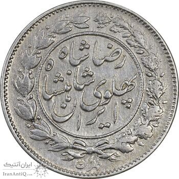 سکه 1000 دینار 1306 خطی - EF40 - رضا شاه