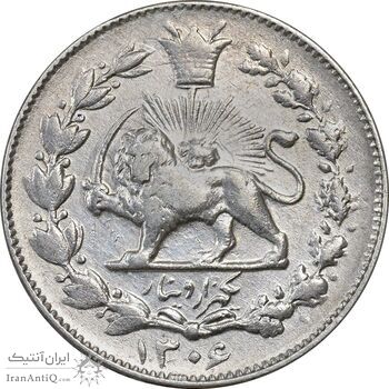 سکه 1000 دینار 1306 خطی - EF40 - رضا شاه