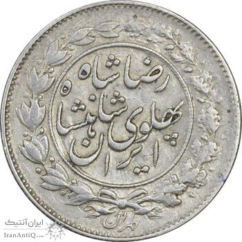 سکه 1000 دینار 1306 خطی - VF35 - رضا شاه