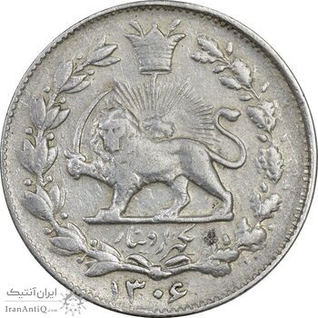 سکه 1000 دینار 1306 خطی - VF35 - رضا شاه