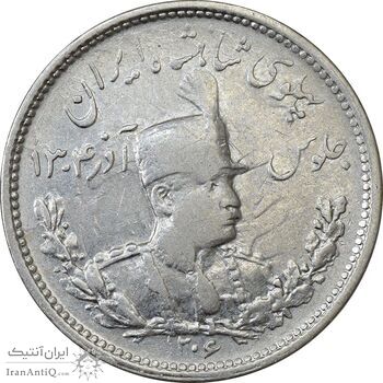 سکه 1000 دینار 1306 تصویری - VF35 - رضا شاه