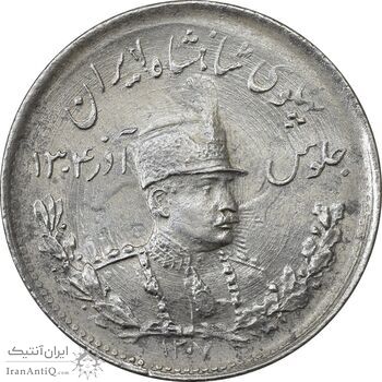 سکه 1000 دینار 1307 تصویری - MS61 - رضا شاه