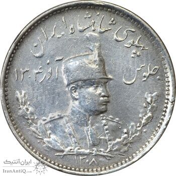 سکه 1000 دینار 1308 تصویری - EF45 - رضا شاه