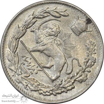 سکه 1000 دینار 1308 تصویری - چرخش 45 درجه - AU58 - رضا شاه