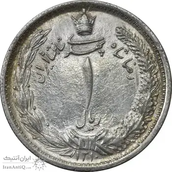 سکه 1 ریال 1310 - AU55 - رضا شاه
