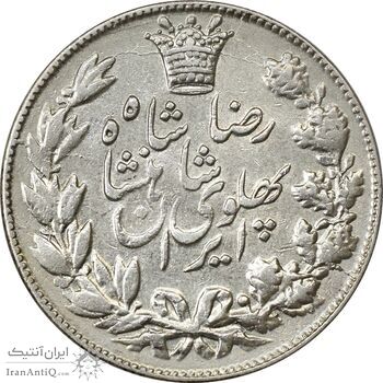 سکه 5000 دینار 1306 خطی - VF35 - رضا شاه