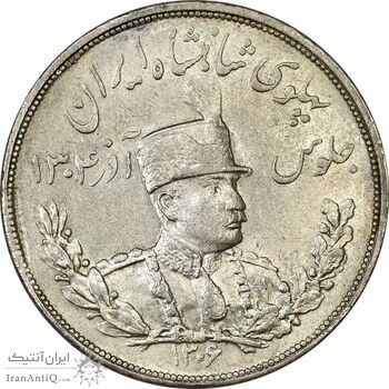 سکه 5000 دینار 1306L تصویری - MS62 - رضا شاه