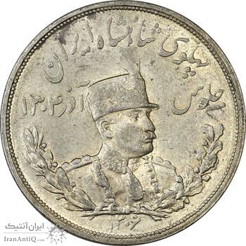 سکه 5000 دینار 1306L تصویری - MS61 - رضا شاه