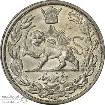 سکه 5000 دینار 1306L تصویری - MS61 - رضا شاه