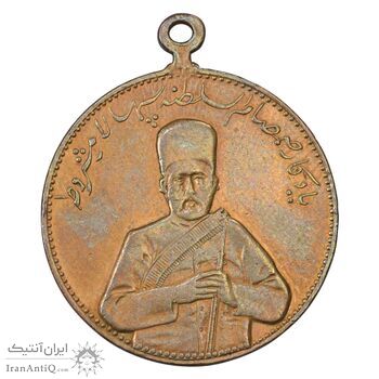 مدال یادبود صمصام سپهسالار مشروطه 1326 - EF - محمد علی شاه