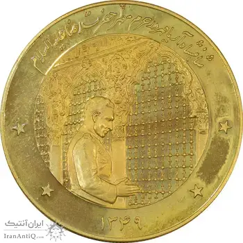 مدال برنز سایز 25 گرمی شاه در حرم (نمونه) - PF63 - محمد رضا شاه