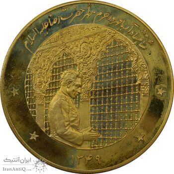 مدال برنز سایز 25 گرمی شاه در حرم (نمونه) - PF63 - محمد رضا شاه