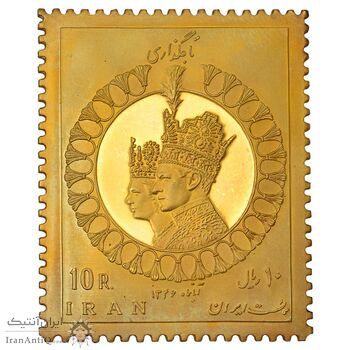 تمبر برنز سایز 25 گرمی یادبود تاجگذاری (نمونه) - PF61 - محمد رضا شاه