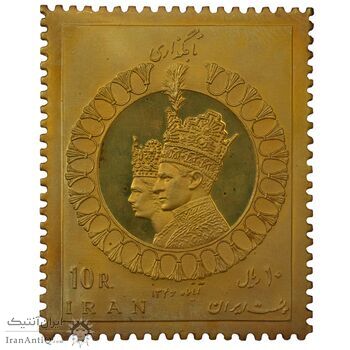 تمبر برنز سایز 25 گرمی یادبود تاجگذاری (نمونه) - PF61 - محمد رضا شاه