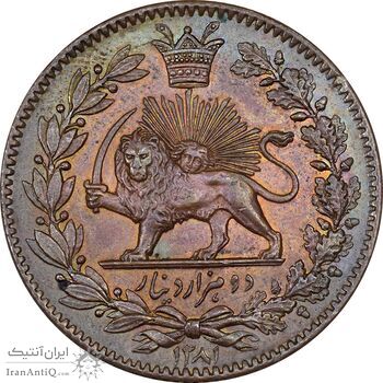 سکه 2000 دینار 1281 (نمونه) - AU58 - ناصرالدین شاه