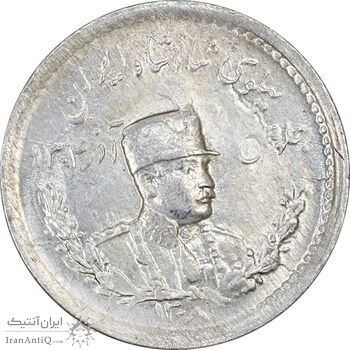 سکه 500 دینار 1308 - MS63 - رضا شاه