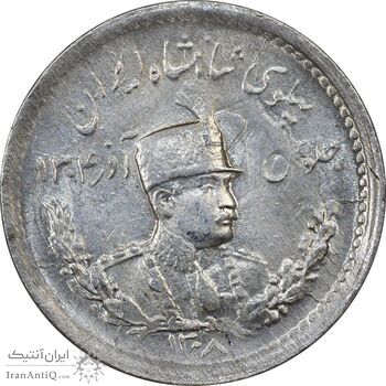 سکه 500 دینار 1308 - MS63 - رضا شاه