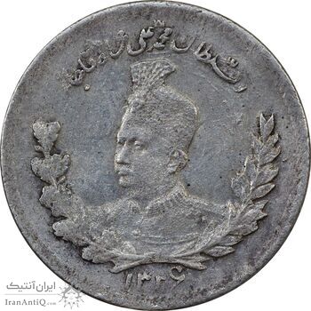سکه 500 دینار 1326 تصویری (6 بزرگ) - MS61 - محمد علی شاه