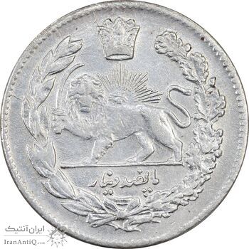 سکه 500 دینار 1323 تصویری (سایز کوچک) - AU58 - مظفرالدین شاه