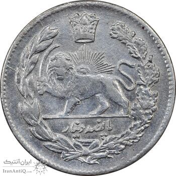 سکه 500 دینار 1323 تصویری (سایز کوچک) - AU58 - مظفرالدین شاه