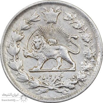 سکه 1000 دینار 1327 تصویری - EF45 - محمد علی شاه