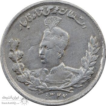سکه 1000 دینار 1327 تصویری - EF45 - محمد علی شاه