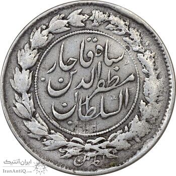 سکه 1000 دینار 1314 خطی (ِیک تاج) - VF35 - مظفرالدین شاه