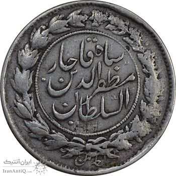 سکه 1000 دینار 1314 خطی (ِیک تاج) - VF35 - مظفرالدین شاه