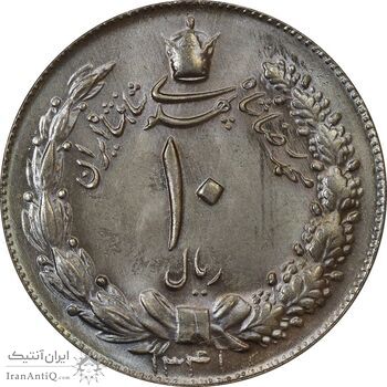 سکه 10 ریال 1341 (نازک) - MS63 - محمد رضا شاه