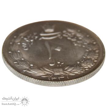 سکه 10 ریال 1341 (نازک) - MS63 - محمد رضا شاه