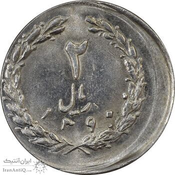 سکه 2 ریال 1360 (خارج از مرکز) - MS61 - جمهوری اسلامی سکه 2 ریال 1360 (خارج از مرکز) - MS61 - جمهوری اسلامی