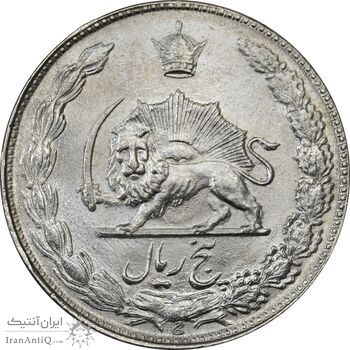 سکه 5 ریال 2537 آریامهر - MS63 - محمد رضا شاه