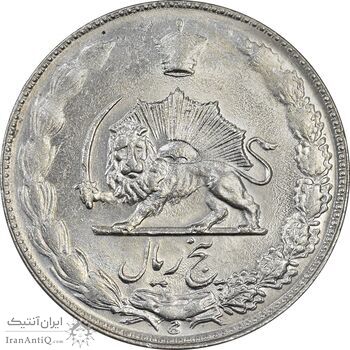 سکه 5 ریال 2535 پنجاهمین سال - MS62 - محمد رضا شاه