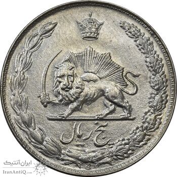 سکه 5 ریال 2535 پنجاهمین سال - AU58 - محمد رضا شاه