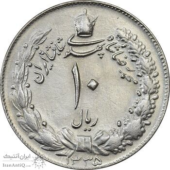 سکه 10 ریال 1335 - MS61 - محمد رضا شاه